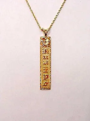 14K SOLID YELLOW GOLD PERSONALIZED HAWAIIAN VERTICAL PENDANT 8MM RAISED LETTER