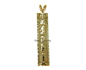 14K SOLID YELLOW GOLD PERSONALIZED HAWAIIAN VERTICAL PENDANT 8MM RAISED LETTER